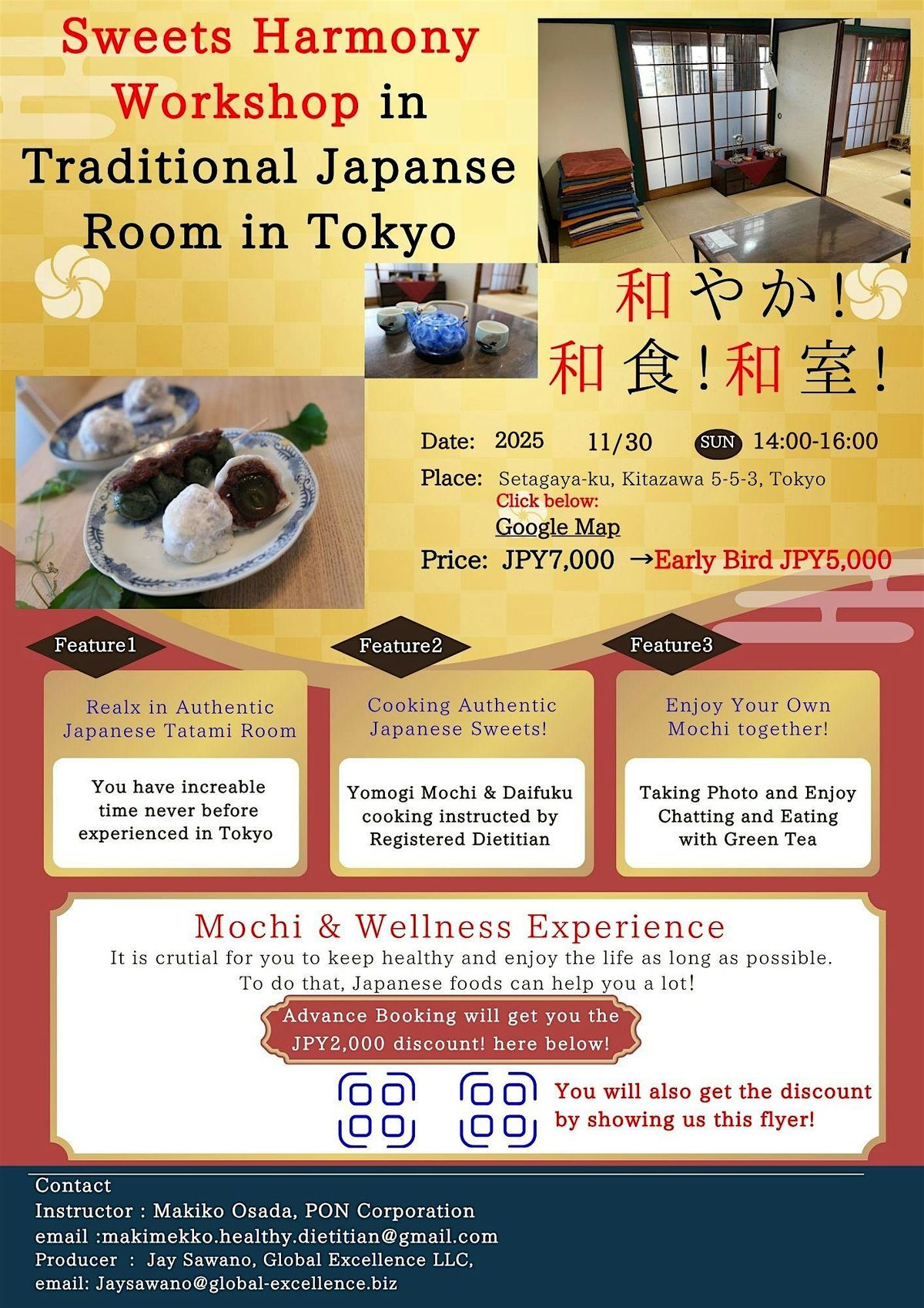 Mochi & Welness Experience, 30 November | Event in 世田谷区 | AllEvents