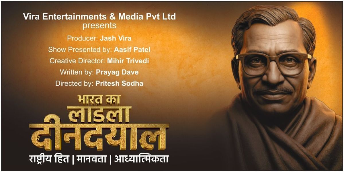 BHARAT KA LADLA DEENDAYAL