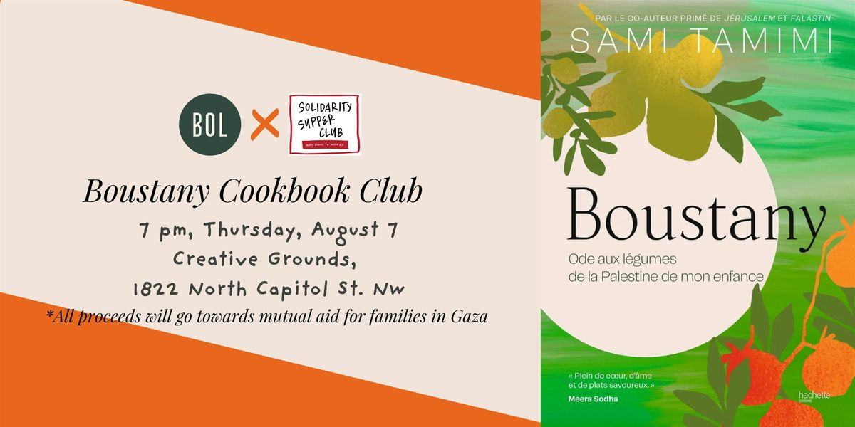 Boustany Cookbook Club, 18 September | Event in Washington | AllEvents