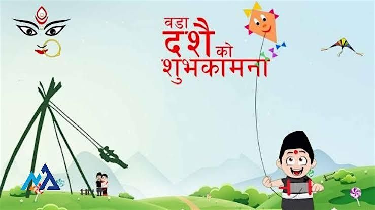 Dashain in the Park, 29 September | Event in Auckland | AllEvents