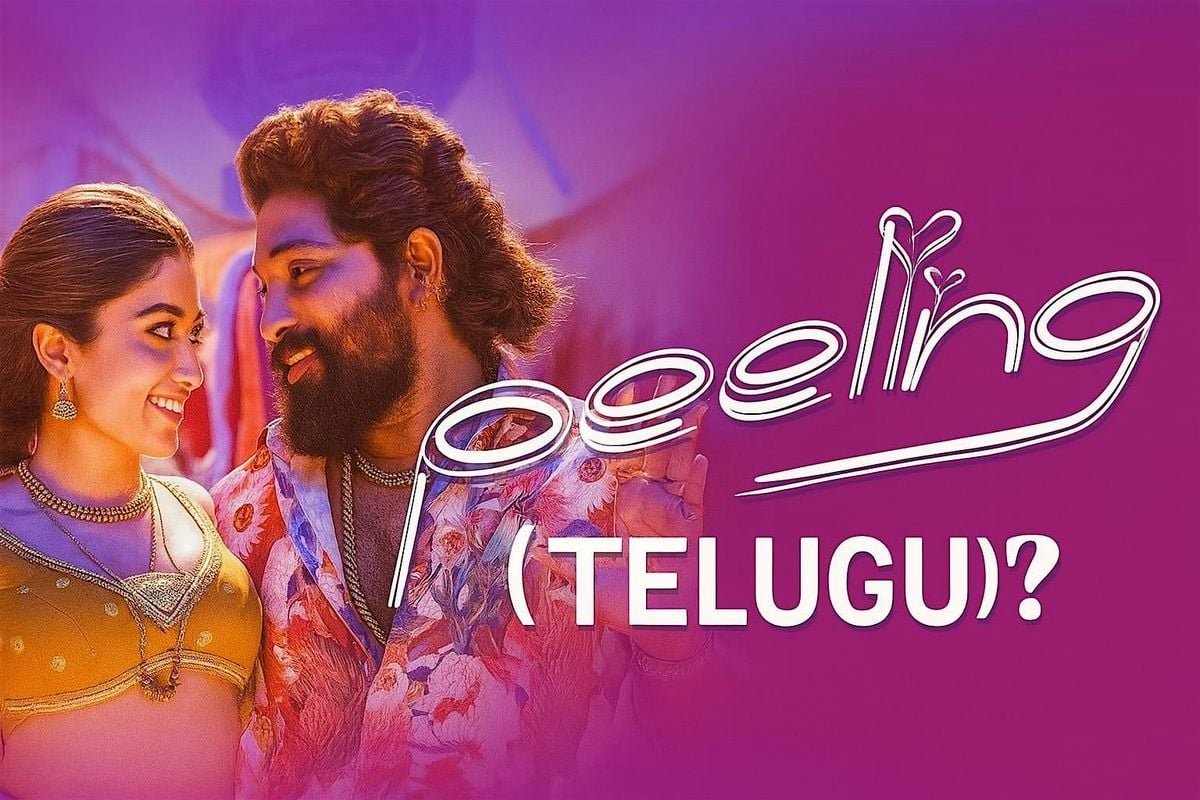Telugu Vari Kosam, 16 August | Event in Fremont | AllEvents