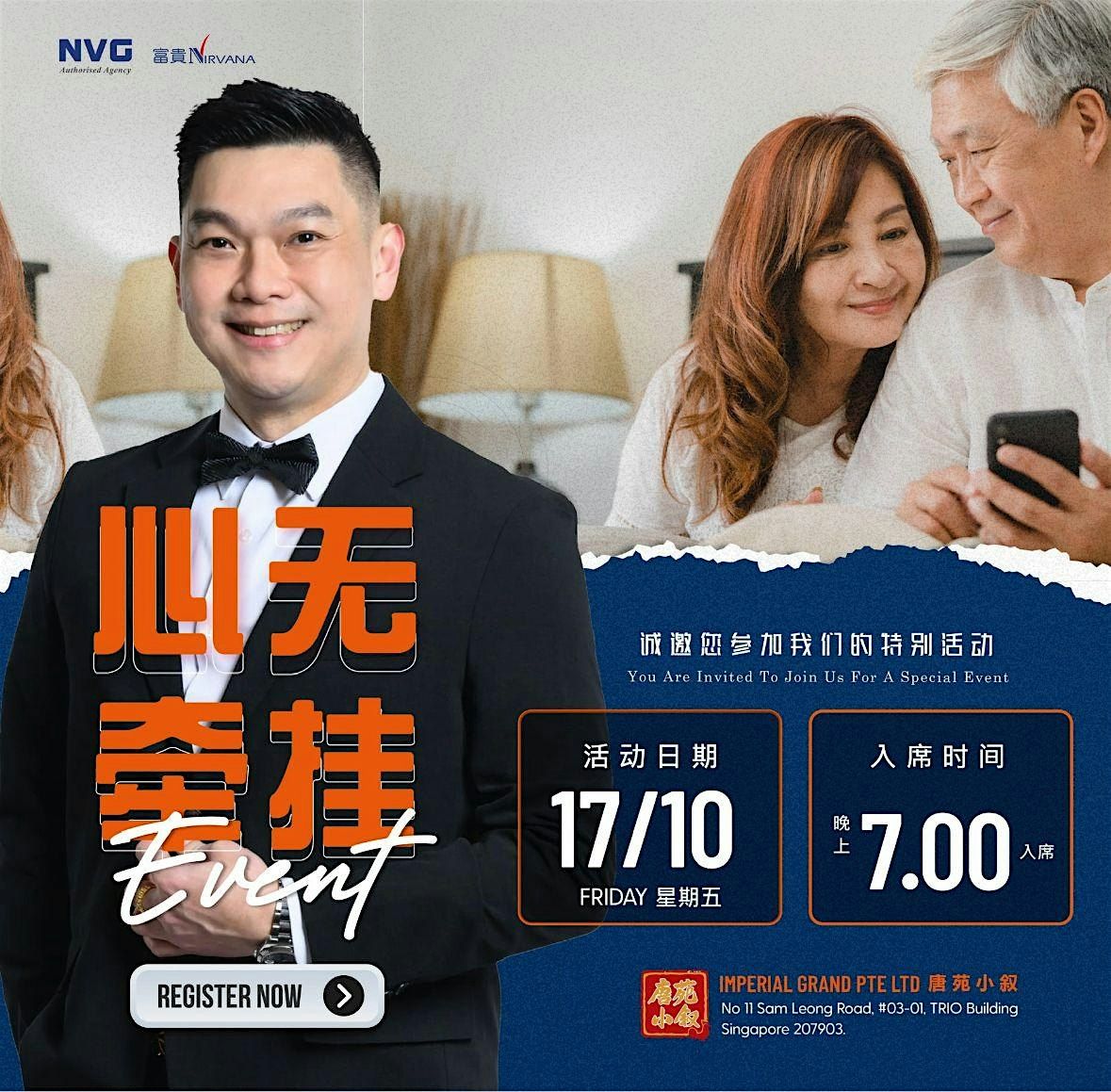 Mind at Ease: A Dinner to Remember, 17 October | Event in Singapore | AllEvents