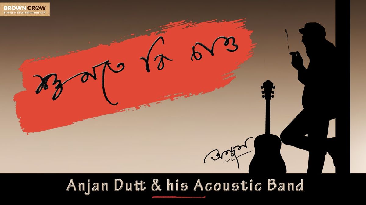 Shunte Ki Chao, 20 December | Event in Burdwan | AllEvents