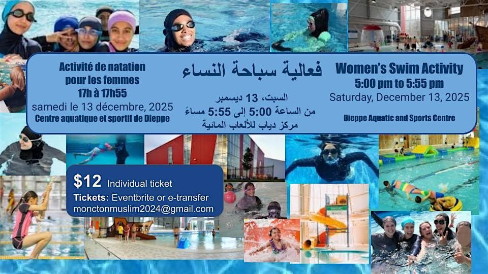 Women's Swim Activity December / Baignade féminine / فعالية سباحة النساء, 13 December | AllEvents