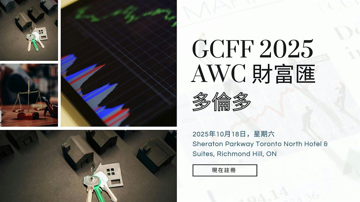 2025年GCFF AWC 財富匯——多倫多, 18 October | Event in Richmond Hill | AllEvents