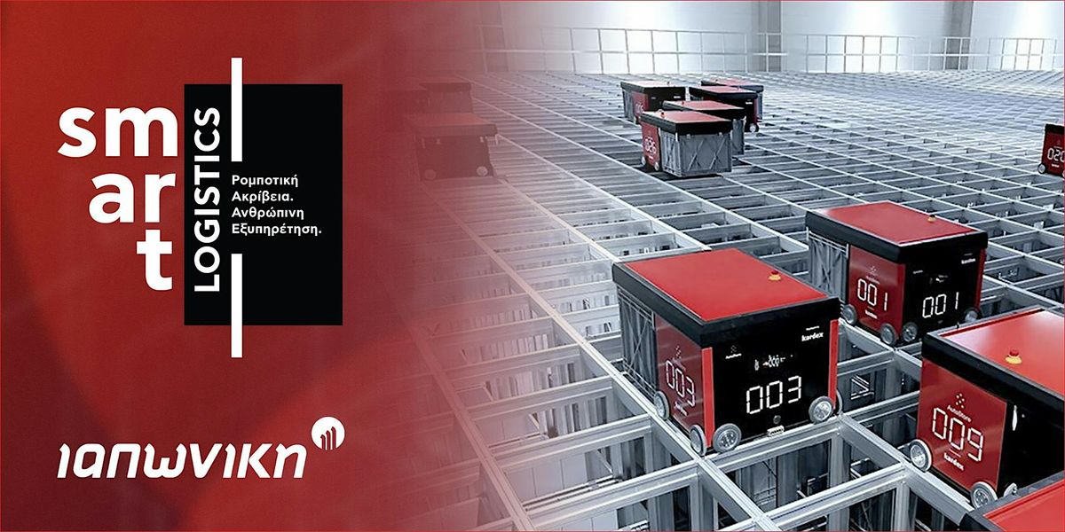 Copy of Smart Logistics Grand Opening!, 11 December | Event in Markopoulo Mesogeas | AllEvents