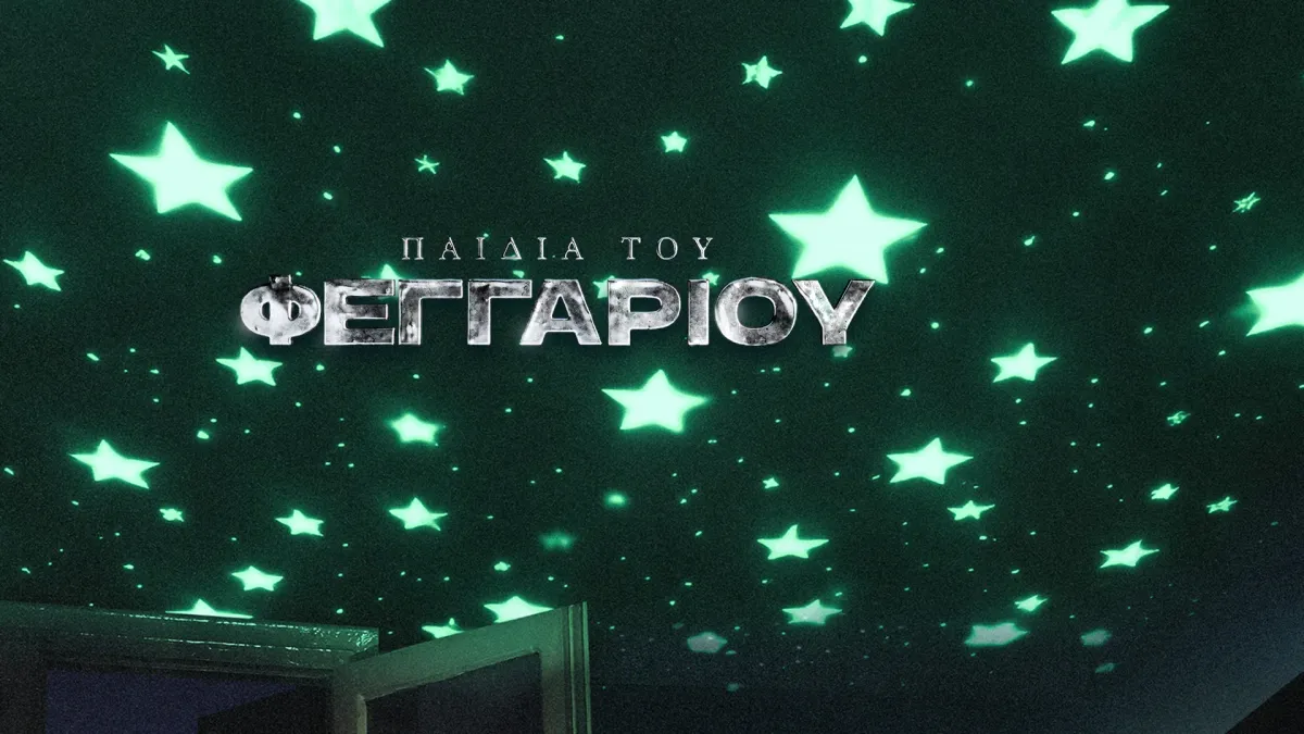 VLOSPA in Θεσσαλονίκη, 30 January | Event in Thessaloniki | AllEvents