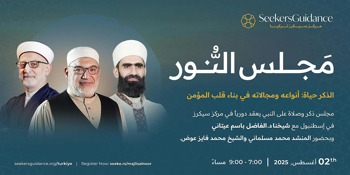 مجلس النور, 2 August | Event in Fatih | AllEvents