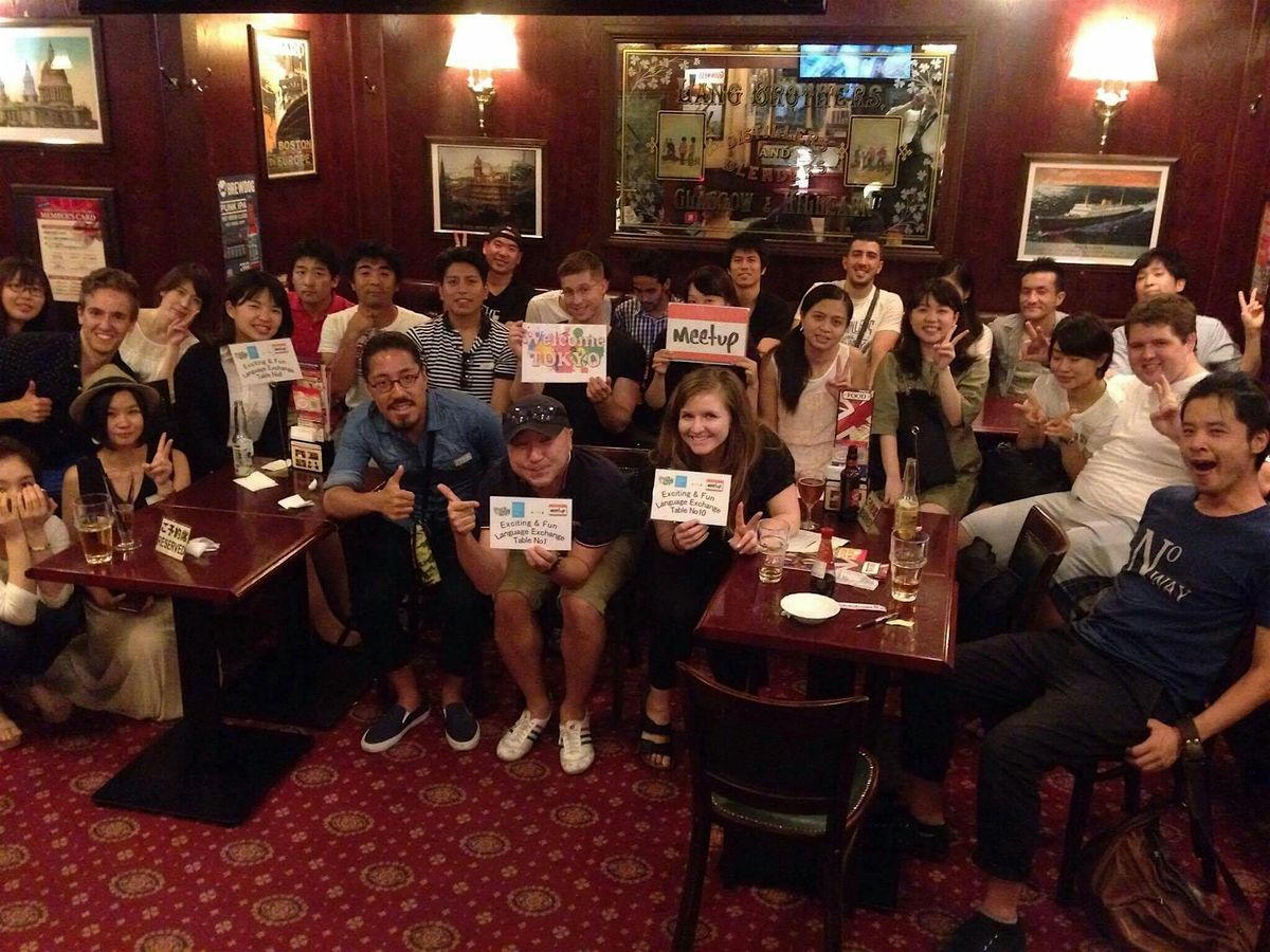 Exciting & Fun Language ExchangeShibuya British Pub☆楽しい言語交換­ | Event in 渋谷区 | AllEvents