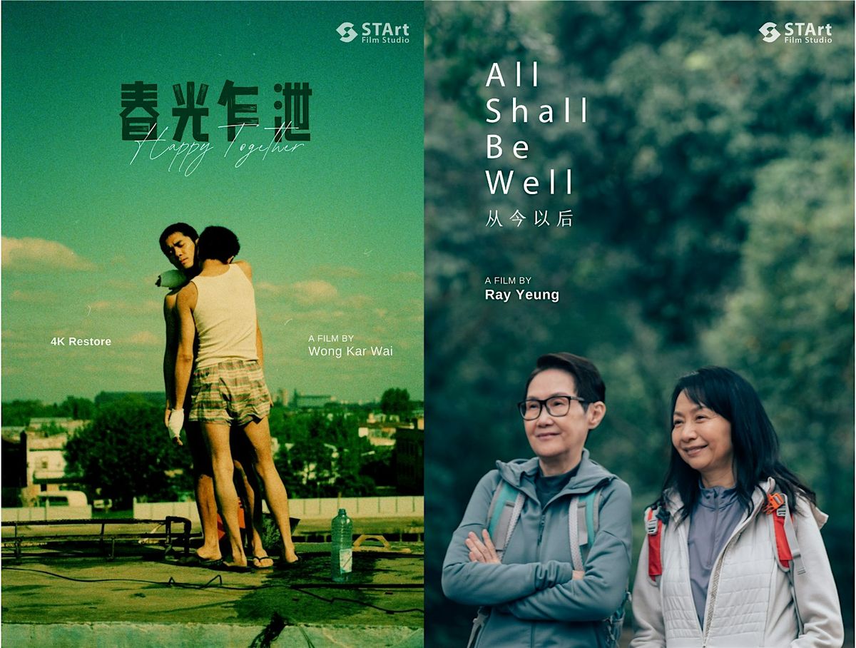 STArt放映 | 华盛顿 DC | 蓝宇 春光乍泄 爱情万岁 从今以后 | LGBTQ+  | Early Bird Discount, 22 August