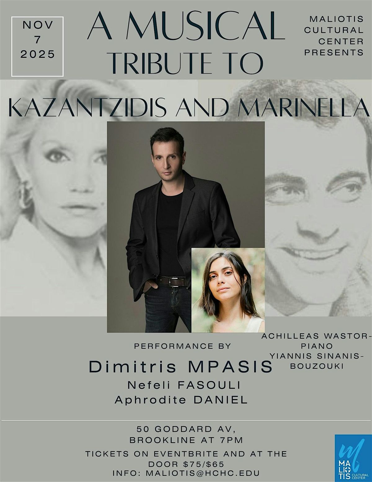 A Musical Tribute to Kazantzidis & Marinella, 7 November | Event in Brookline | AllEvents