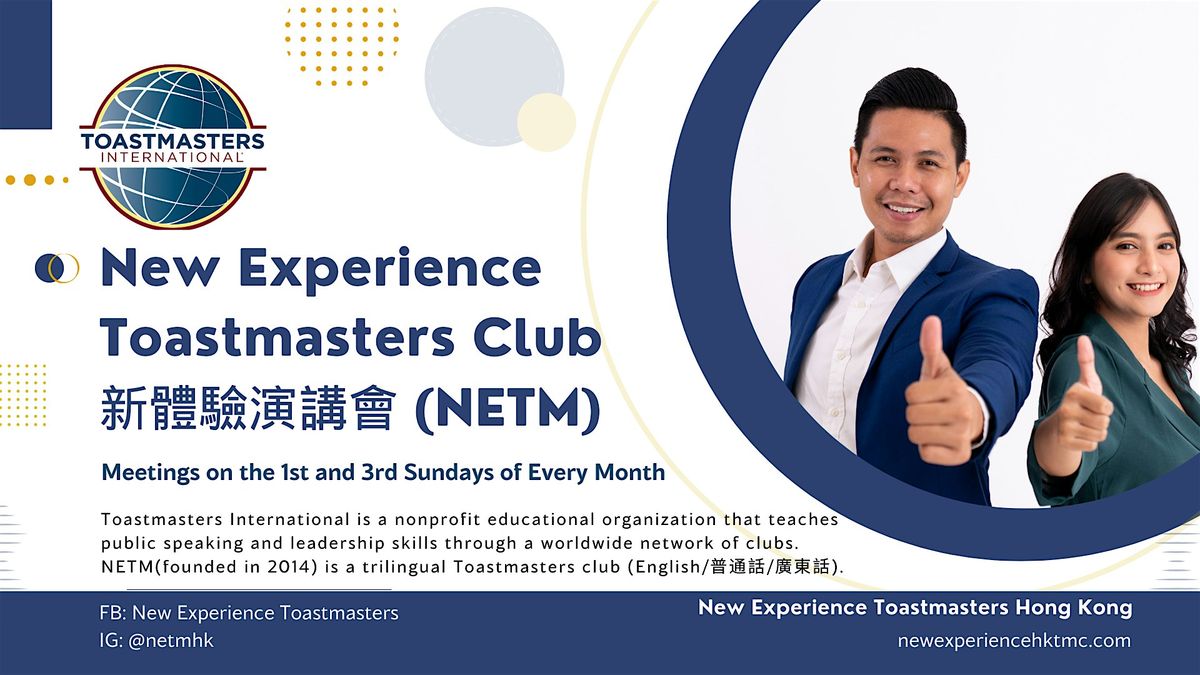 NETMHK English Meeting | Event in 香港 | AllEvents
