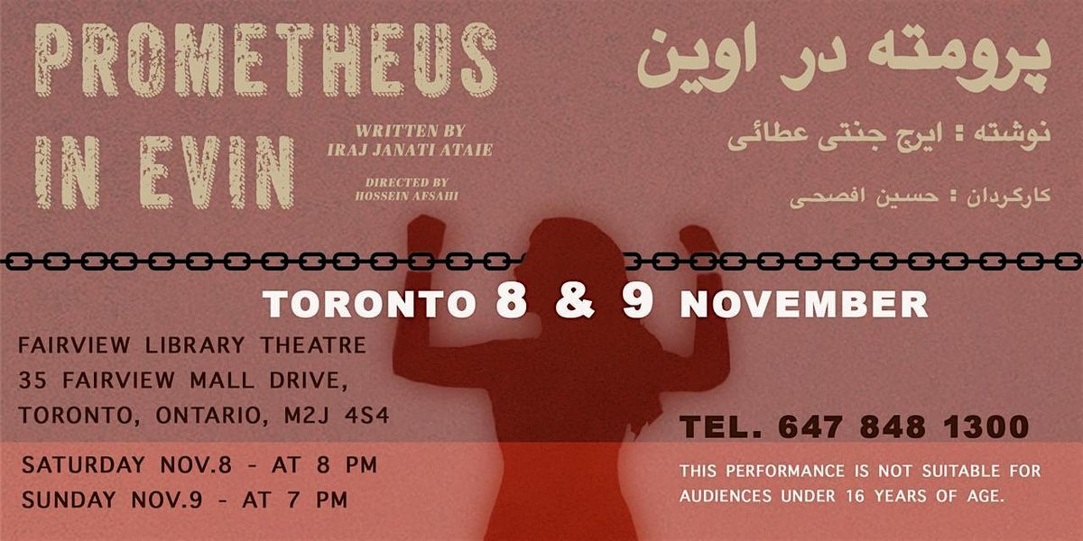 Prometheus in Evin  پرومته در اوین, 8 November | Event in Toronto | AllEvents