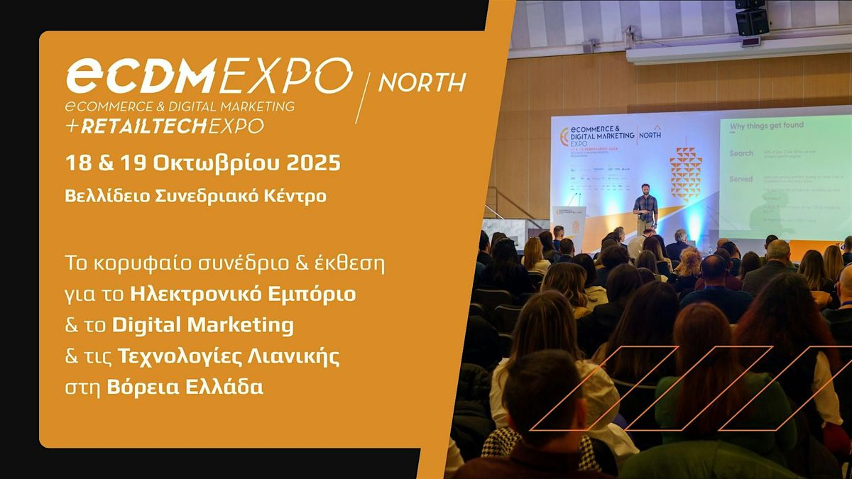 ECDM & RetailTech Expo North 2025, 18 October | Event in Θεσσαλονίκη | AllEvents