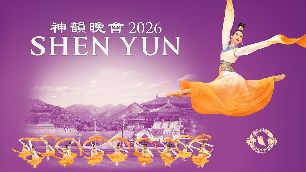 Shen Yun, 10 February | Event in Memphis | AllEvents