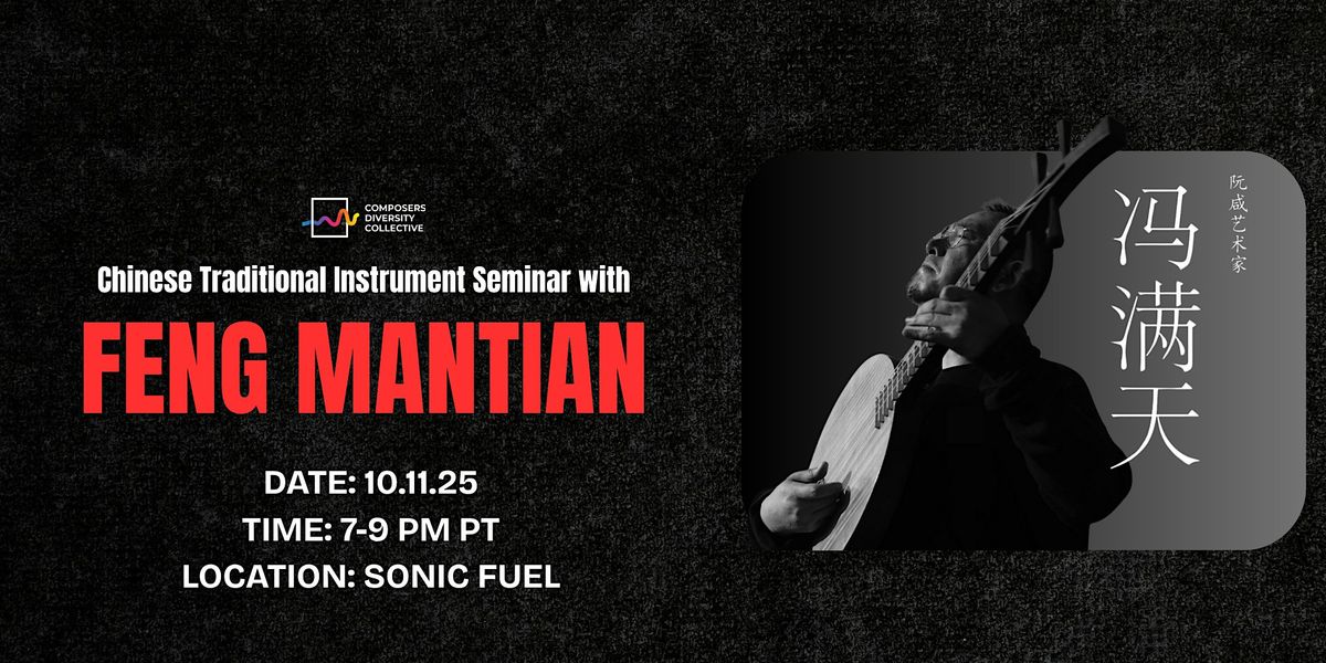 Chinese Traditional Instrument Seminar with Feng Mantian, 11 October | Event in El Segundo | AllEvents