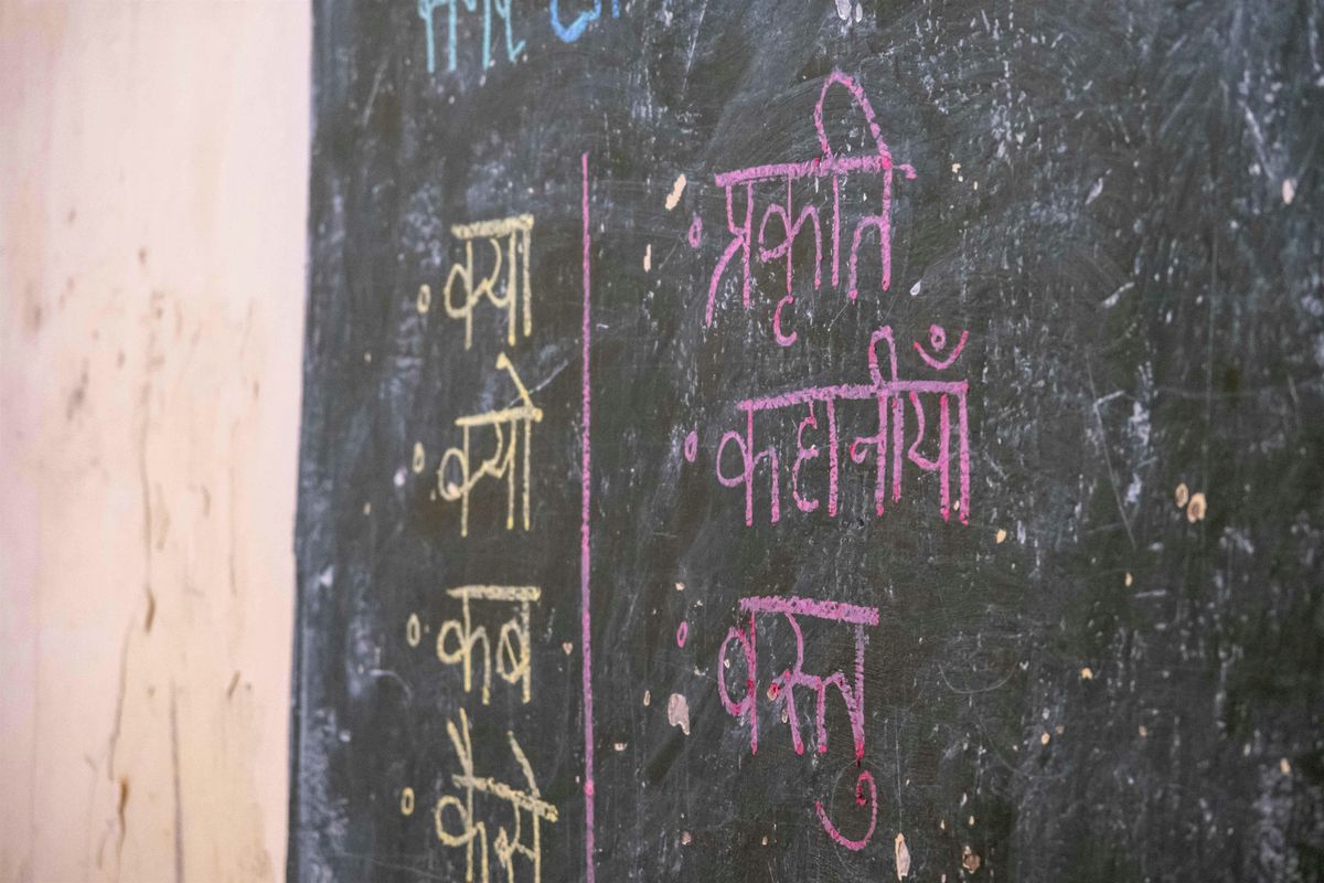 Learning Paradigms: Rethinking how learning occurs in our evolving world, 2 August | Event in Jodhpur | AllEvents