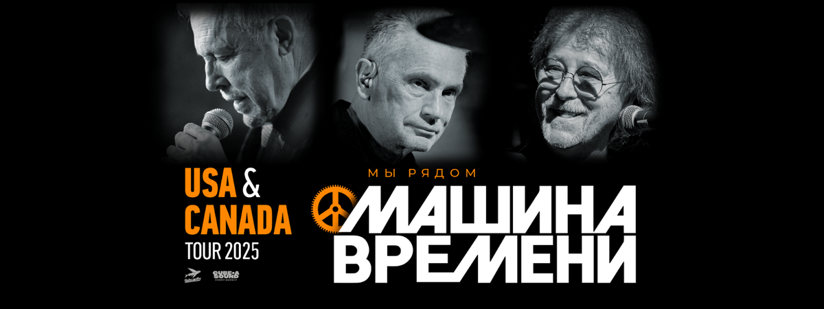 Mashina Vremeni in Concert, 11 November | Event in Duluth | AllEvents