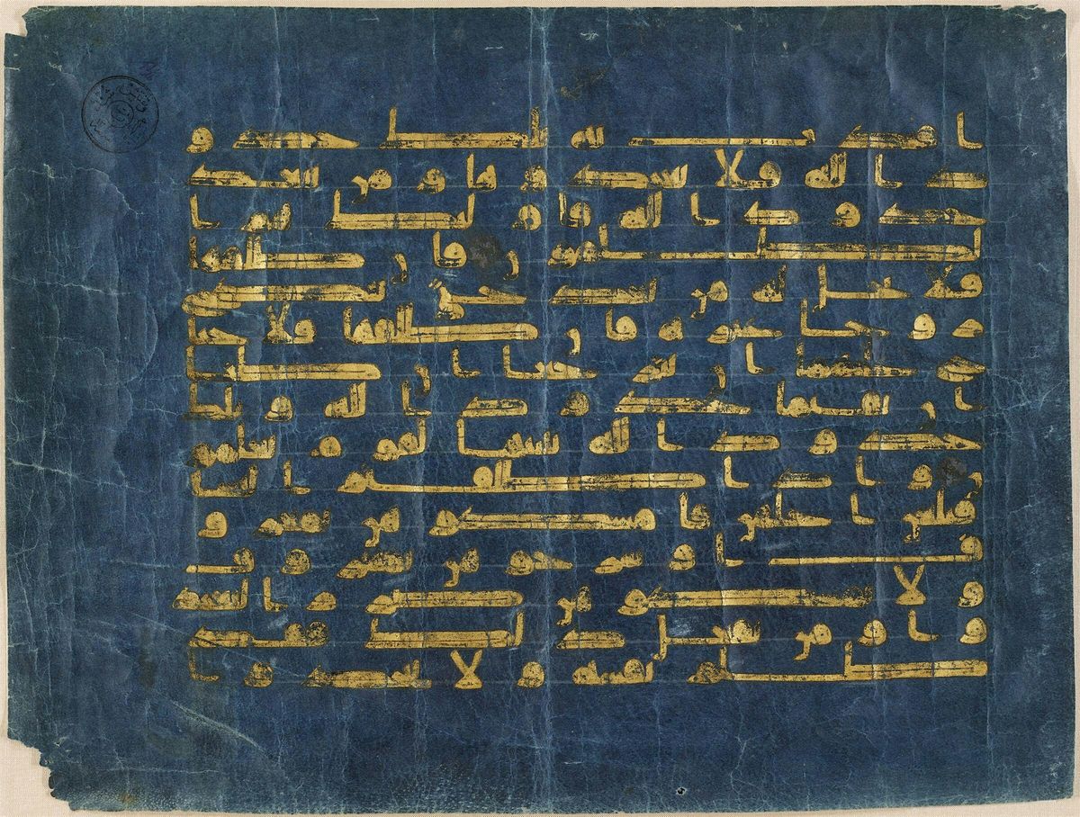 Manuscript Viewing at Harvard Art Museums, 28 May | Event in Cambridge | AllEvents