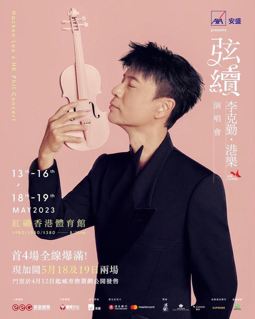 Hacken Lee at The Venue at Thunder Valley Casino Resort, 21 February | Event in Lincoln | AllEvents