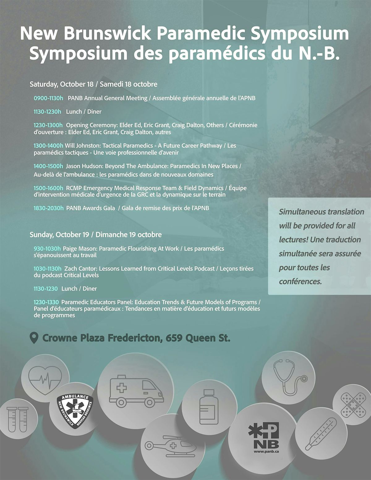 NB Paramedic Symposium/Symposium des paramédics du N.-B., 18 October | Event in Fredericton | AllEvents