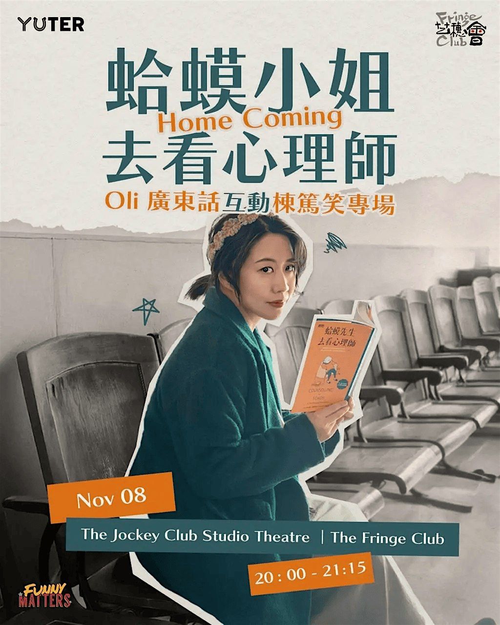 <蛤蟆小姐去看心理師> Oli個人棟篤笑 - 互動劇場, 8 November | Event in Central | AllEvents