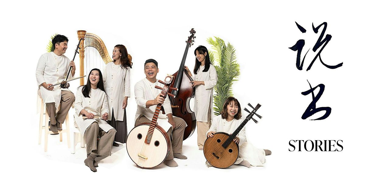 Stories / 说书, 15 October | Event in Singapore | AllEvents