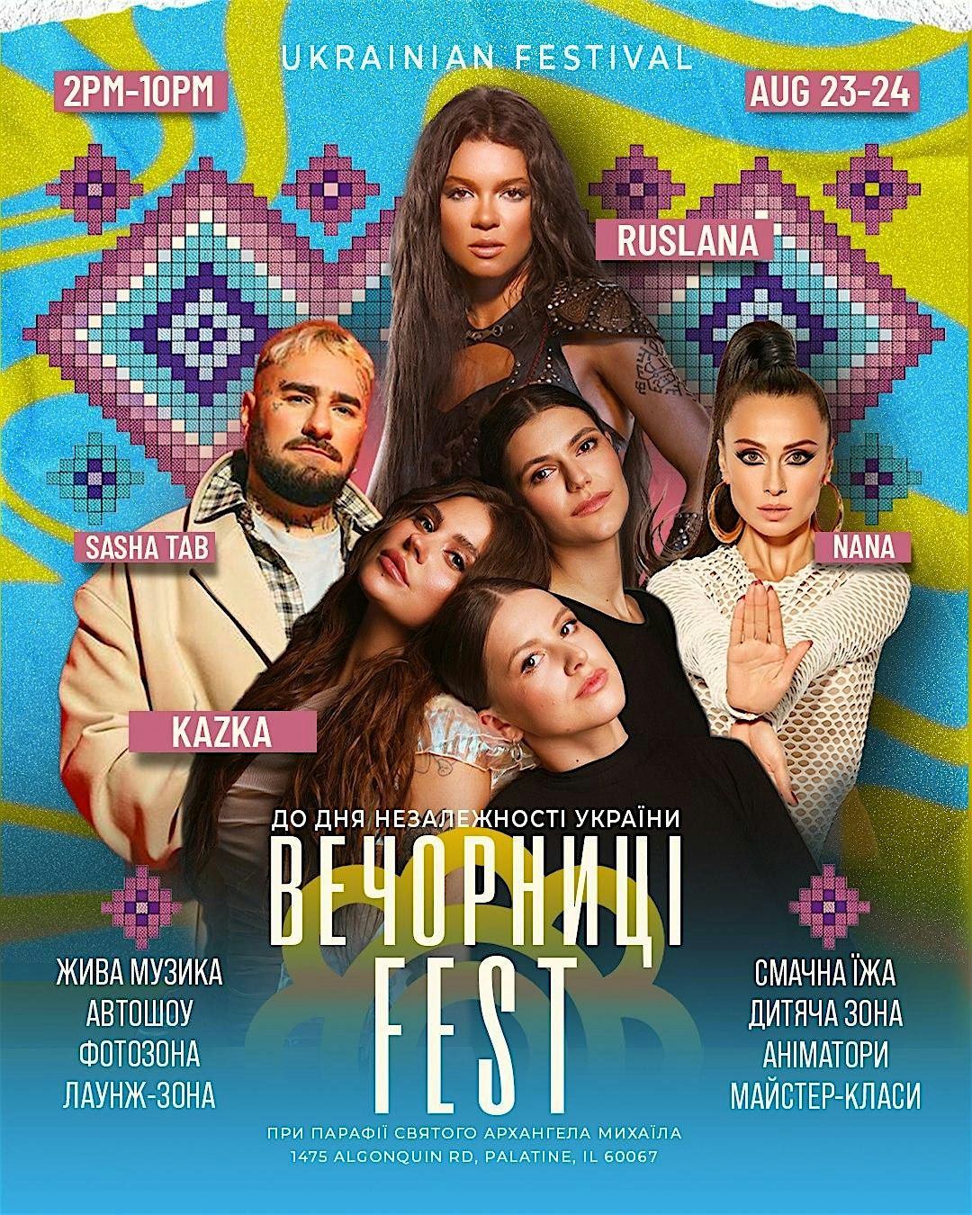 ВЕЧОРНИЦІ FEST 2025, 23 August | Event in Palatine | AllEvents