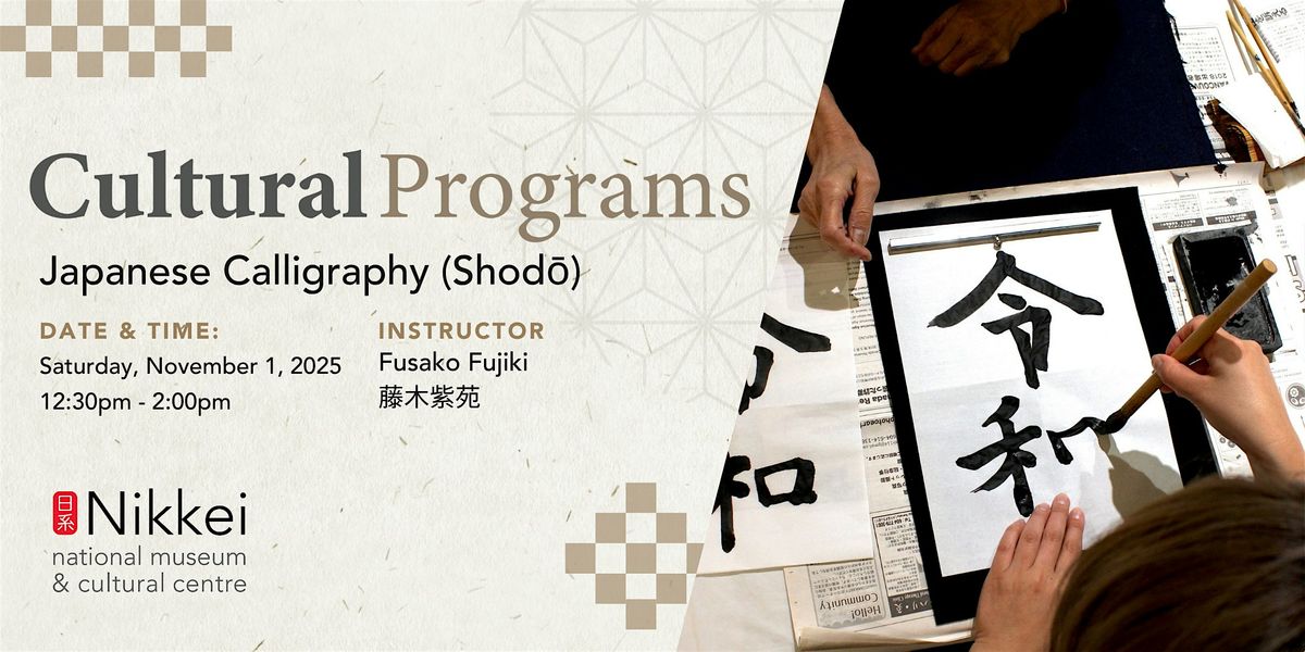 Japanese Calligraphy (Shodō) workshop, 1 November | Event in Burnaby | AllEvents