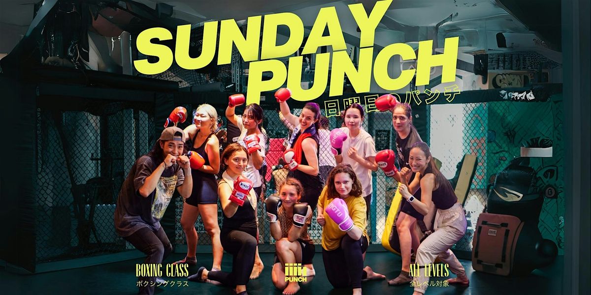 SUNDAY PUNCH｜日曜日のパンチ [Boxing for All Levels Welcome!] | Event in Minato | AllEvents