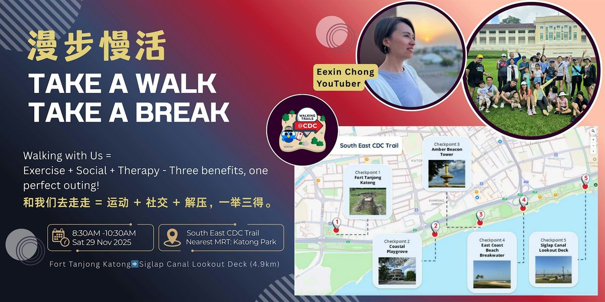 Take A Walk . Take A Break | 漫步慢活 (South East CDC Trail), 29 November | Event in Singapore | AllEvents