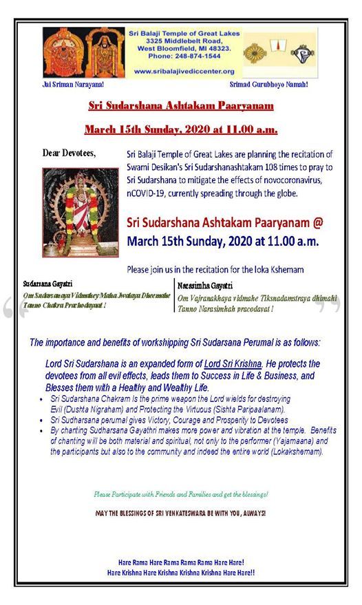Sri Sudarshana Ashtakam Paaryanam 108 Times Sri Balaji Temple Of Great Lakes West Bloomfield Township 15 March Iti shri sudarshana ashtakam samaptam kavitarkiksinghaay kalyaangunshaline shrimad venkateshaye vedantgurve namah : all events in city