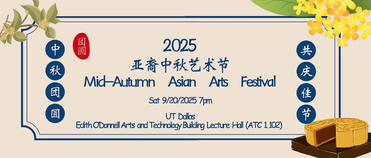 2025 Mid-Autumn Asian Arts Festival, 20 September | Event in Richardson | AllEvents