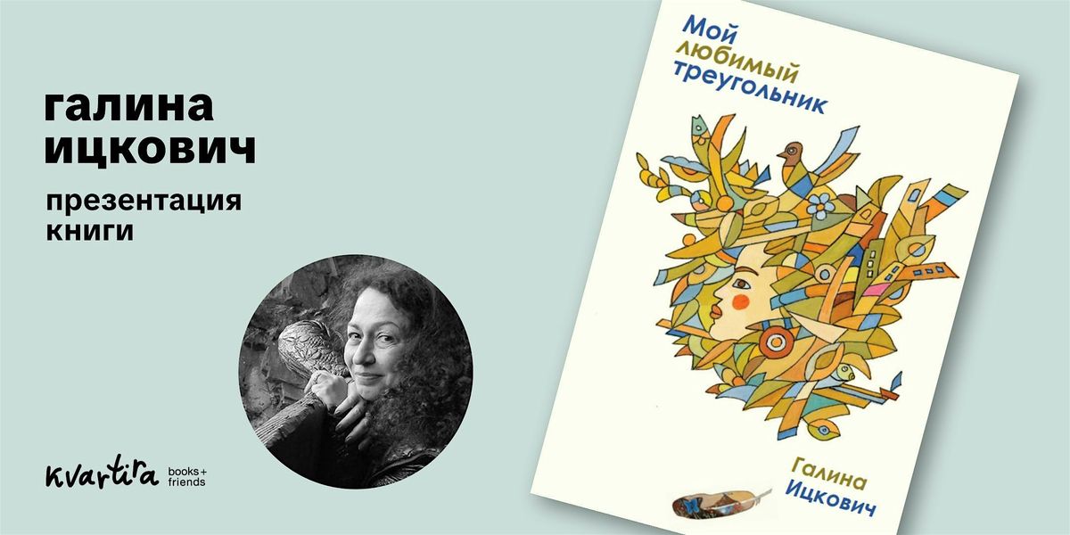 Латинская Америка глазами поэта, 18 October | Event in Brooklyn | AllEvents
