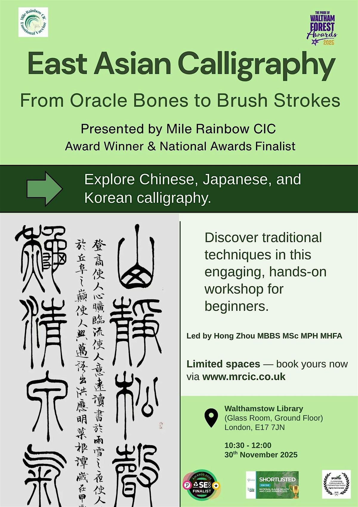 East Asian Calligraphy - From Oracle Bones to Brush Strokes, 30 November | Event in London | AllEvents
