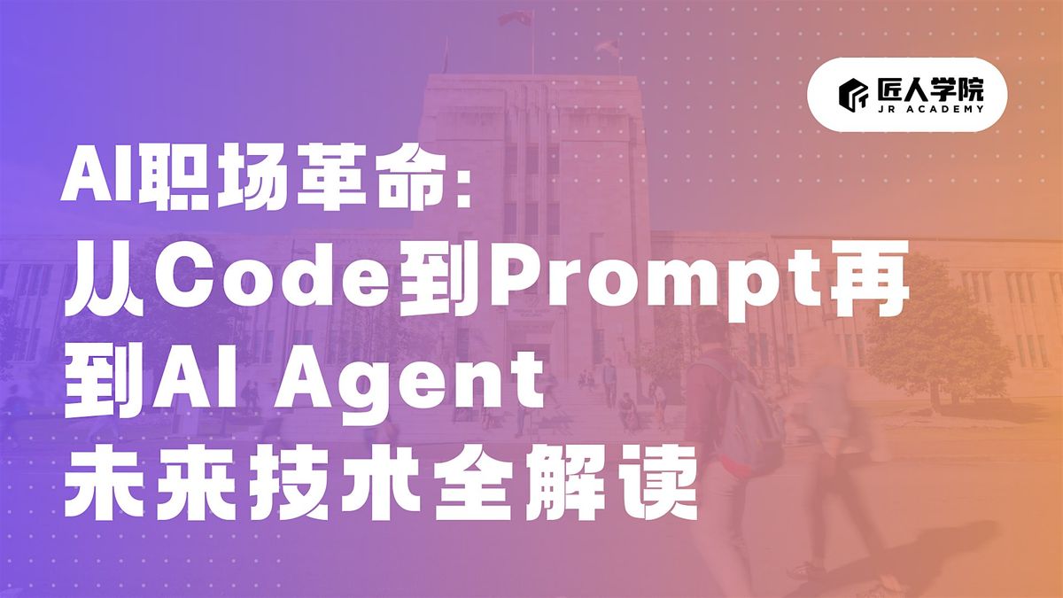 AI Career Revolution: From Code to Prompt to AI Agents [Mandarin Speaking], 9 October | Event in Saint Lucia