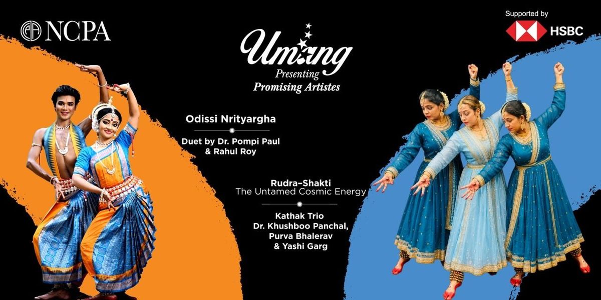 NCPA Umang