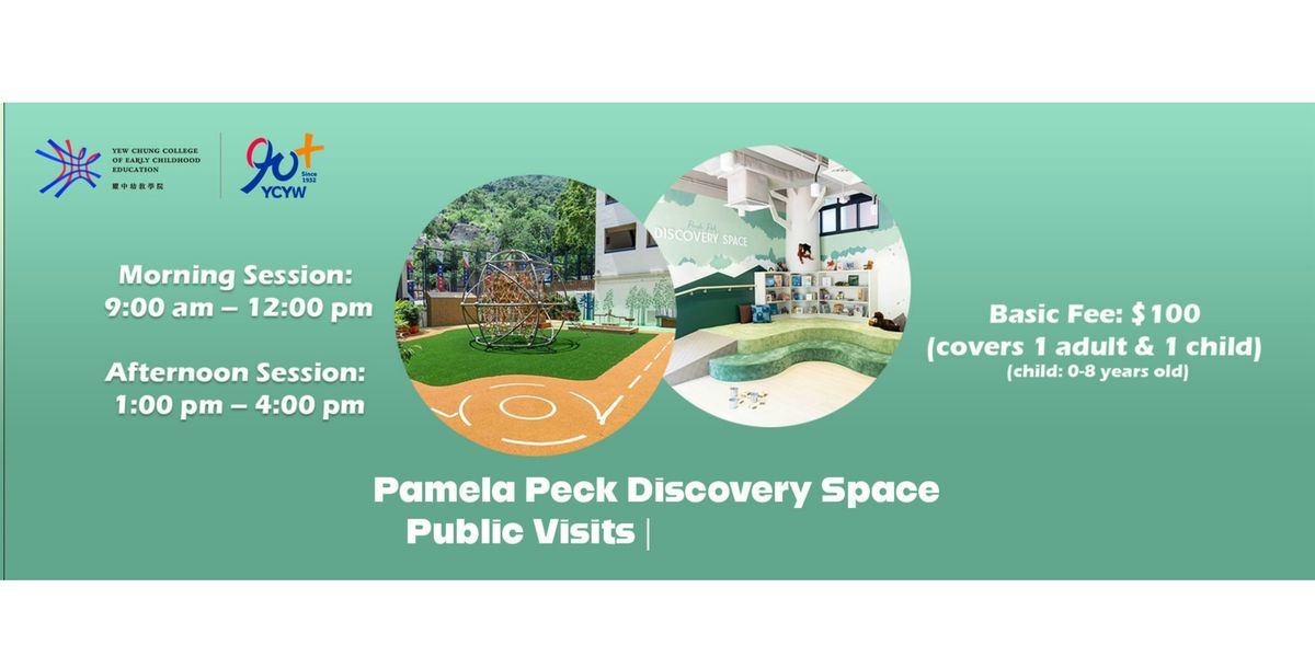 Discovery Space - Public Visits | Event in Hong Kong | AllEvents