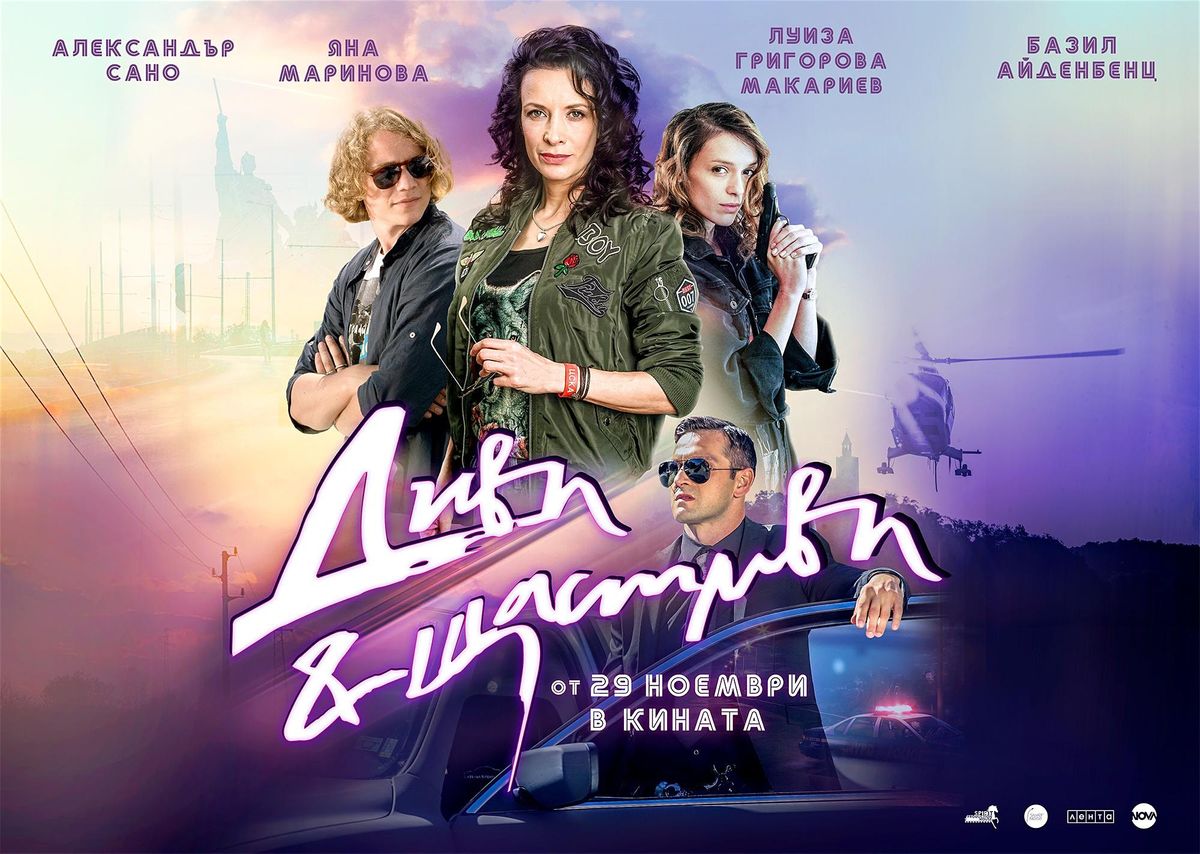 Kinofahrplan Hamburg Kinofahrplan Hamburg