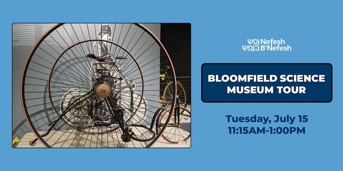 Tour | Bloomfield Science Museum, 15 July | Event in Jerusalem | AllEvents