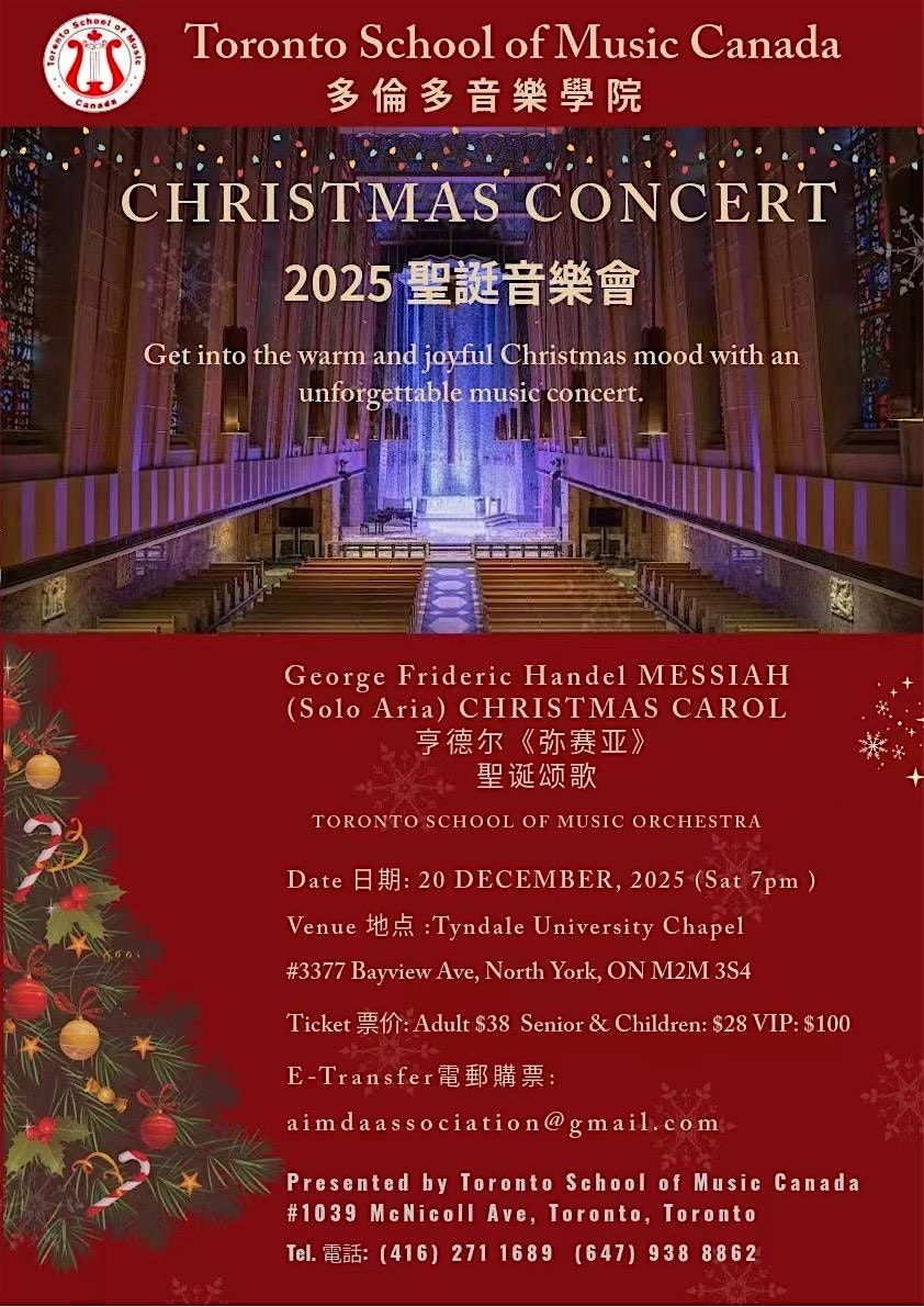Messiah Christmas Concert at Tyndale, 20 December | Event in Toronto | AllEvents