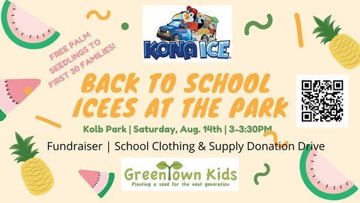 Back To School 2021 Events Giveaways In Indian Rocks Beach Allevents In Washington Dc March 2022 Events For Seed Giveaway