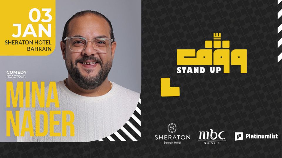 Wagef! Mina Nader Live in Bahrain, 3 January | Event in Manama | AllEvents