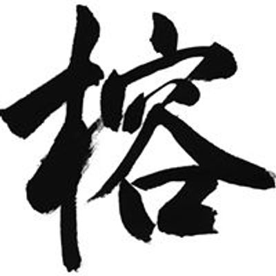 Singapore Foochow Association Chinese Orchestra