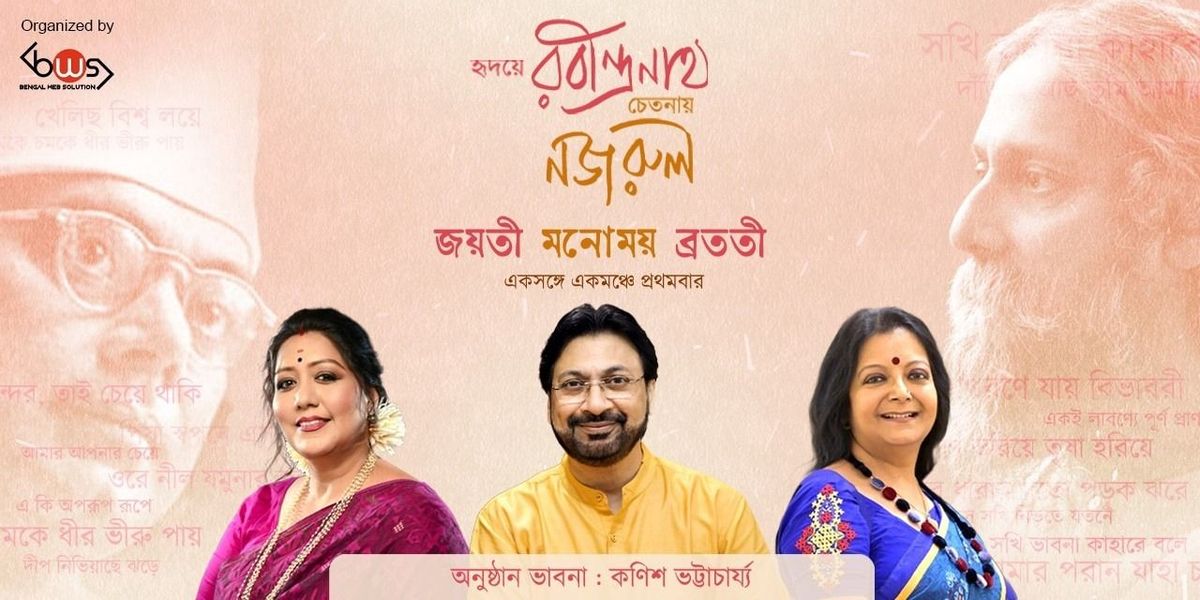 Hridoye Rabindranath Chetonay Nazrul, 31 May | Event in Kolkata | AllEvents