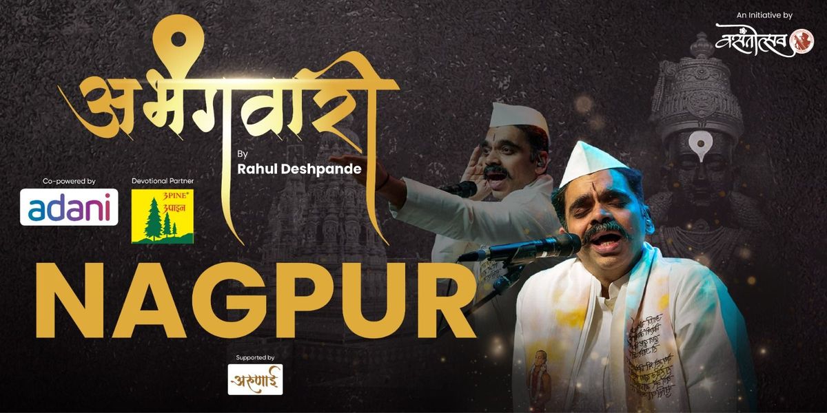 Abhangawari by Rahul Deshpande (Nagpur)