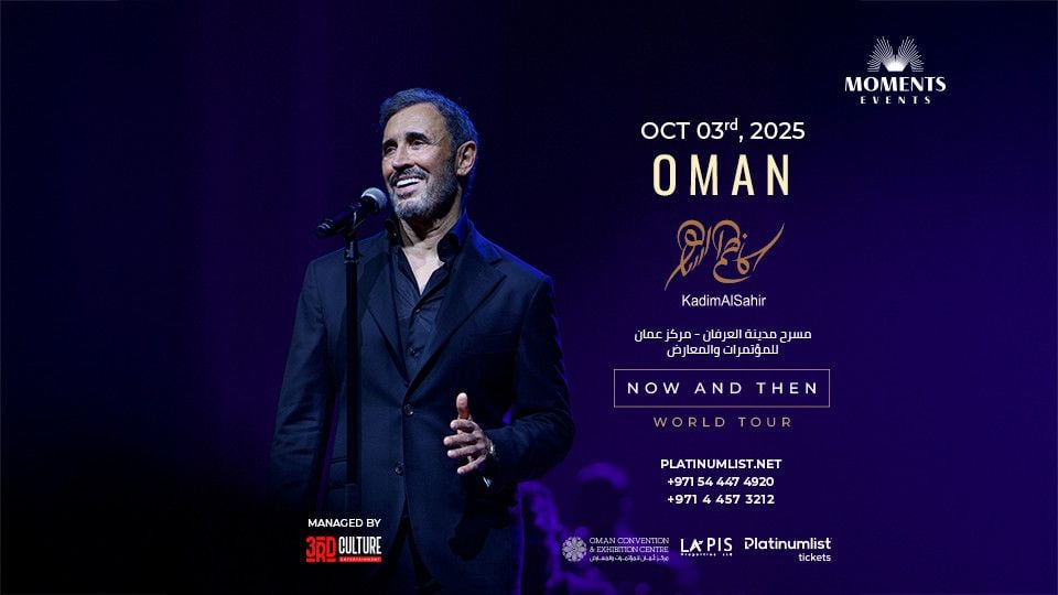 Kadim Al Sahir at OCEC in Oman, 3 October | Event in Muscat | AllEvents