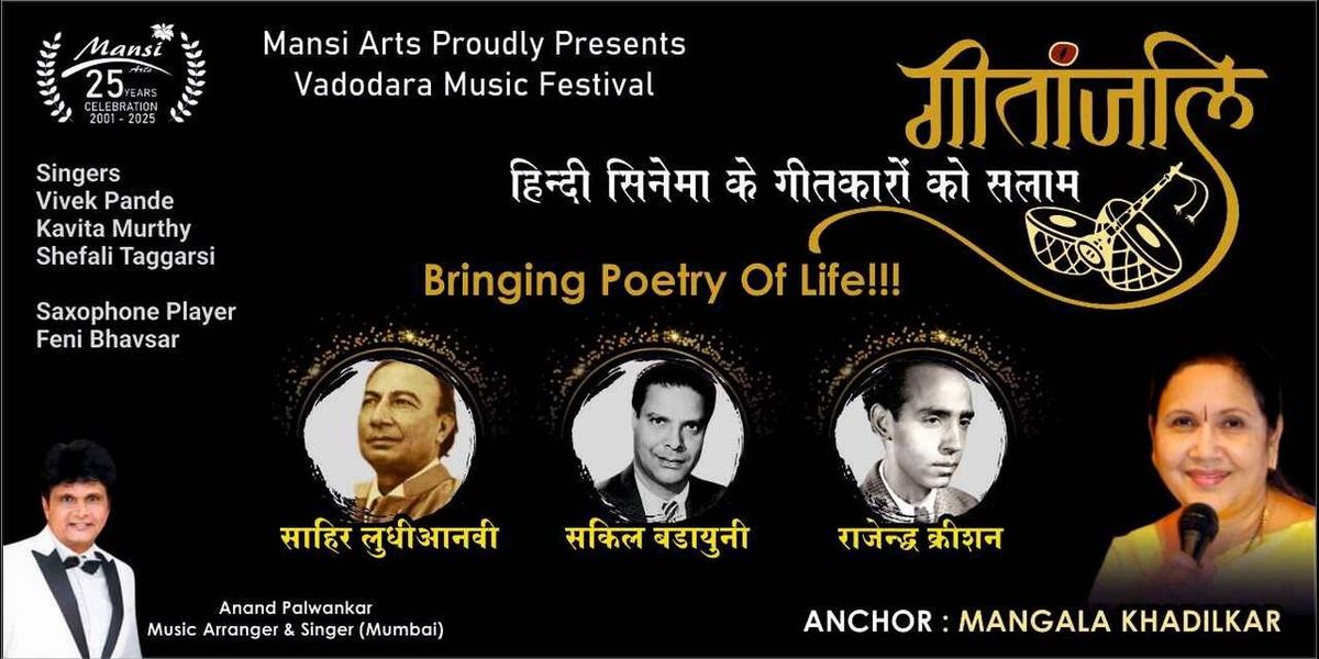 Sahir, Sakil & Rajendra - Live Musical Night, 23 August | Event in Vadodara | AllEvents