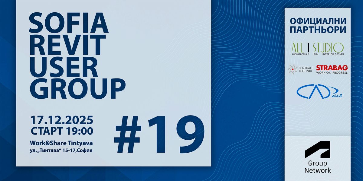 #19 Среща на Sofia Revit User Group, 17 December | Event in Sofia | AllEvents