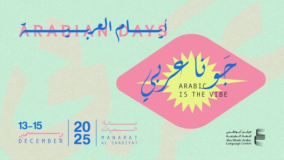 Arabian Days Festival, 14 December | Event in Abu Dhabi | AllEvents